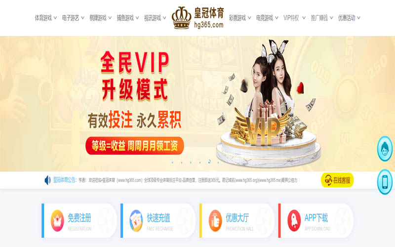 欧宝娱乐官方体育App下载 – 线上最佳足球买球APP