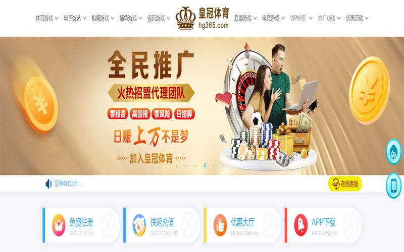 欧宝娱乐官方体育注册账户和游戏下注使用权